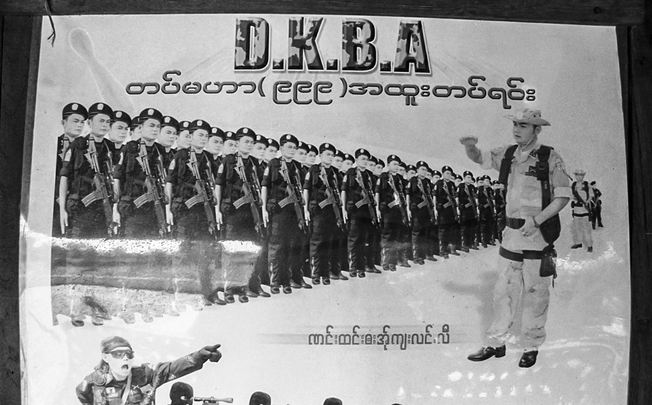 DKBA-9